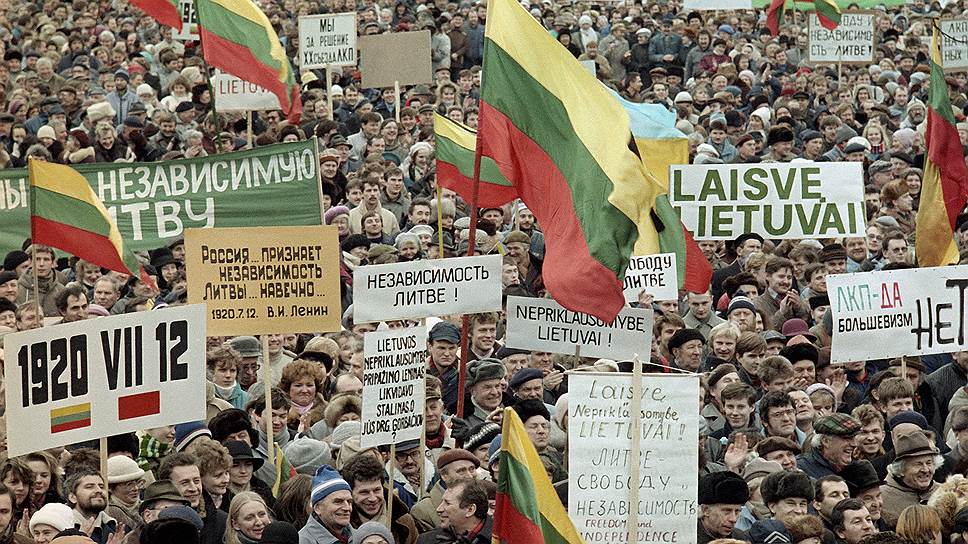 Как уходили республики ("парад суверенитетов") - в фотогалерее “Ъ”.